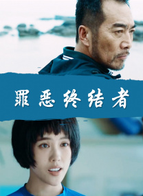 经纪人的火红